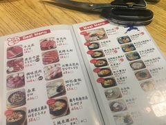 菜单-姜虎东白丁烤肉(苏州中心店)