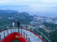 -东部华侨城
