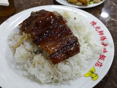 -陈光记烧腊店(罗保博士街店)