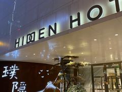 -如家商旅酒店(大连中山广场青泥洼桥店)