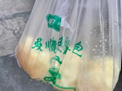 -俞记安顺特色破酥包(民生路店)