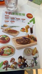 -尼克Playtime(欢乐海岸店)