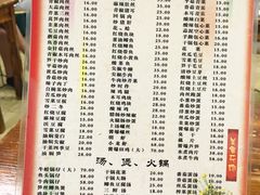 菜单-凡老头米线砂锅(古荡新村西粮站)