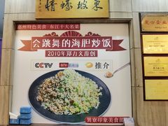 -巽寮印象美食部落餐厅·海鲜·地方特色菜(惠州体验店)