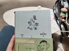 -扶光书店(中环店)