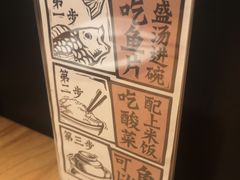 -太二酸菜鱼(福州泰禾店)