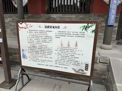 -纯阳宫(大同古城)