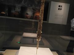 -齐文化博物馆
