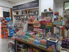 -北方图书城(滑翔店)