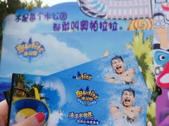 -奥帕拉拉水公园