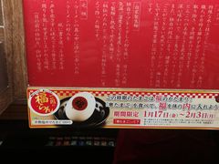 -一兰拉面(梅田阪急东通店)