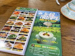 -乡村馕坑肉·烧烤·新疆菜·本地人更爱吃(阿勒泰首店)
