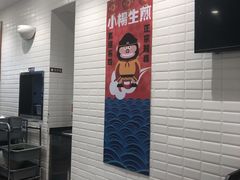 -小杨生煎(龙阳广场店)