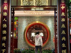 -点都德(汇盈广场店)