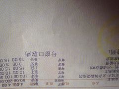 第三次就诊价格明细-上海市第七人民医院