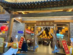 -小街天府(西工小街店)