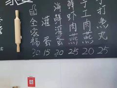 -家宴·灌蛋·沙茶面(曾厝垵店)