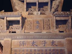 -梅城古镇