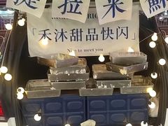 -禾沐·轻食·面包·咖啡