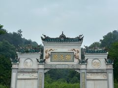 -常德桃花源景区