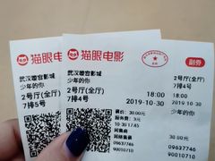 -璇宫国际影城(江汉路店)