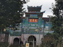 -恩阳古镇