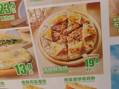 -甲乙饼·手工牛肉饼(东方广场店)