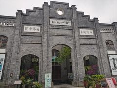 -安仁古镇