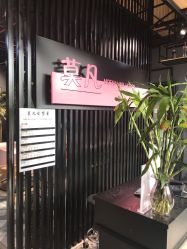 -MOVAN  HAIR莫凡匠人发型屋