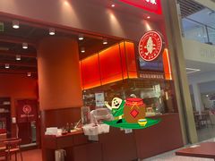 -喜家德虾仁水饺(岗厦北店)