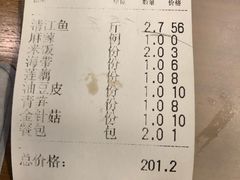账单-味妙烤鱼吧(回龙观店)