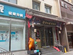 -美联众合爱康动物医院•复杂内科•肿瘤科•牙科•腔镜诊疗中心