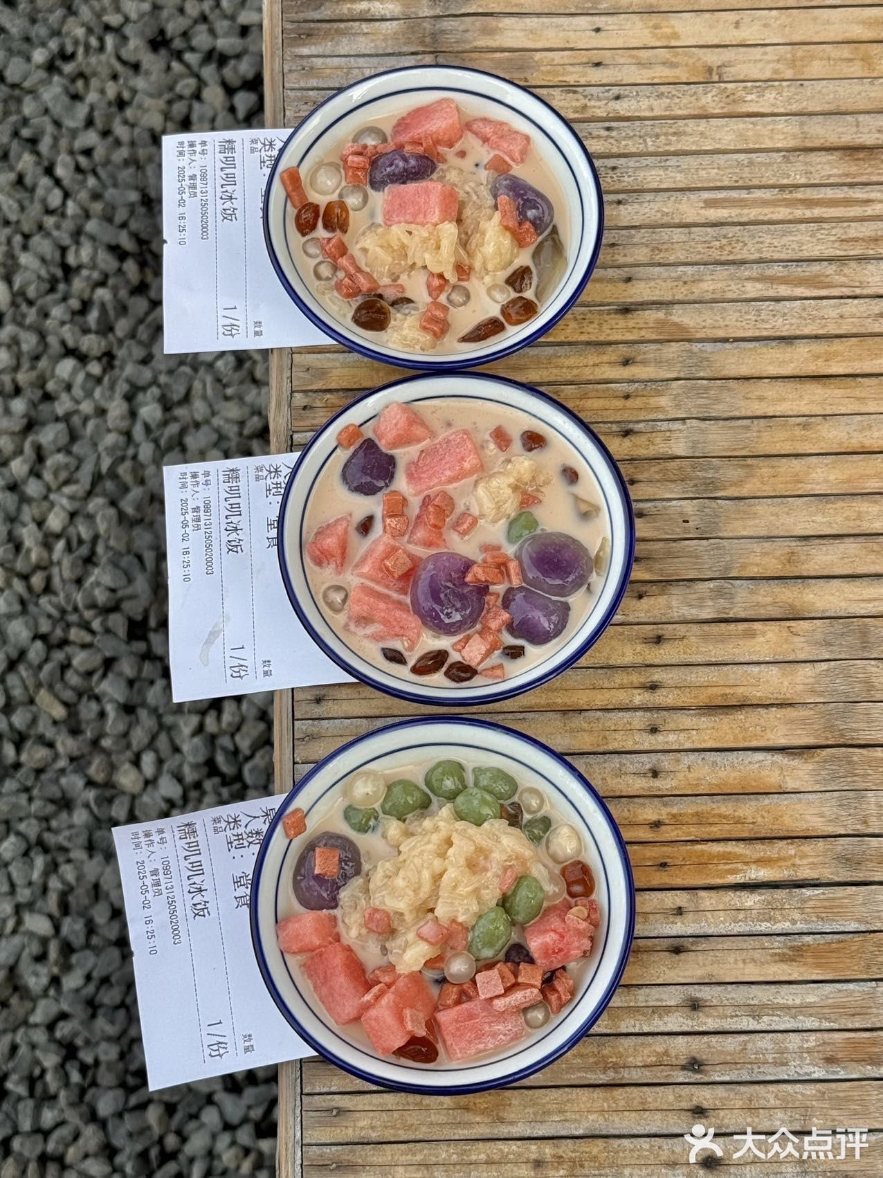 在厦门。吃到了地道的长乐冰饭 真的吼吼吃！