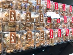 -好利来(彩香店)