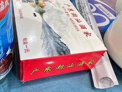 -广东潮汕酒家(锋记中恒分店)