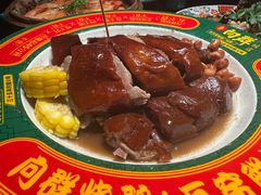 -粤·向群饭店(二沙岛店)