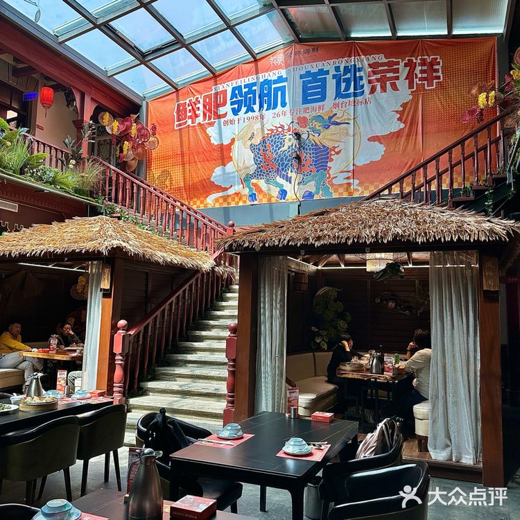 烟台的！好好吃