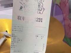-益禾堂(南坪亿象城店)
