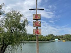 -南京珍珠泉风景区