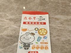-鼎泰丰(国贸商城店)