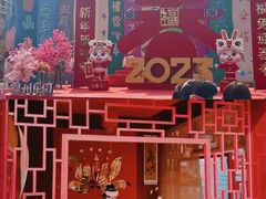 -温州乐园