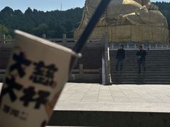 -千佛山风景名胜区