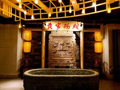 门面-黄家码头老火锅(解放碑旗舰店)