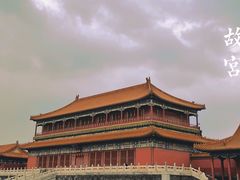 -故宫博物院(故宫)