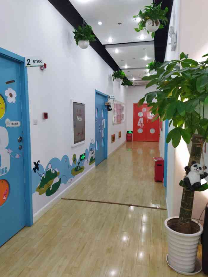 东方启音言语训练自闭症干预感统训练(上海长宁中心)