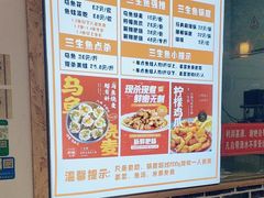 -川江渔府火锅(学府路直营店)