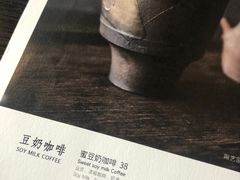 -元生咖啡(陶溪川店)