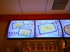 菜单-老通城豆皮大王(吉庆街店)