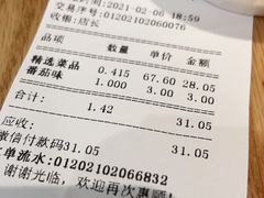 -不二烫捞麻辣烫(白云凯德店)