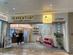 -静宜和她的朋友(星海广场店)